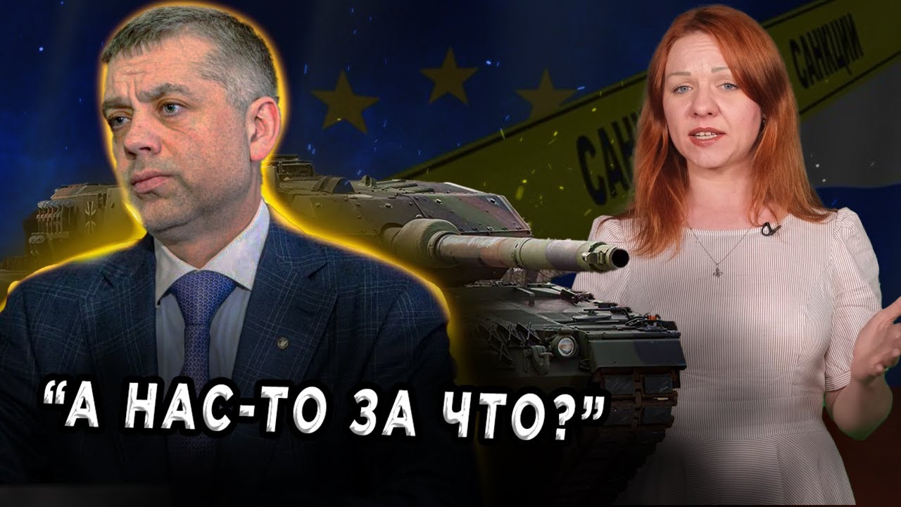 “А нас-то за что?” Санкциями по пропагандистам и это - только начало ...