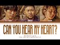 EPIK HIGH (에픽하이) - "Can You Hear My Heart (ft. Lee Hi)" (Color Coded Lyrics Eng/Rom/Han/가사)