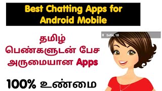 Best Chatting Apps for Android Mobile in Tamil screenshot 5