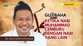 Gus Baha - Ketika Nabi Muhammad Cemburu dengan Nabi yang Lain