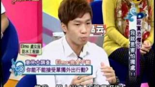 非關命運:寂寞恐懼!我害怕獨處(4/5) 20101102