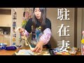 アメリカ駐在妻が夫に作る簡単ランチ【火を使わない】