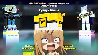 #38 Когда Не Спится 🙀🔫 ПроВектор VS Risarri [Pixel Gun 3D]