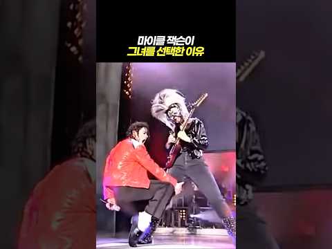 마이클잭슨이 10년 동안 곁에 뒀던 기타리스트 thumbnail