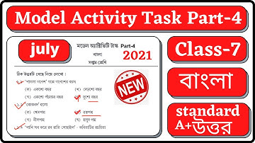 Class-7 Bengali(বাংলা) Model Activity Task part-4|new model activity task class 7 bengali part 4