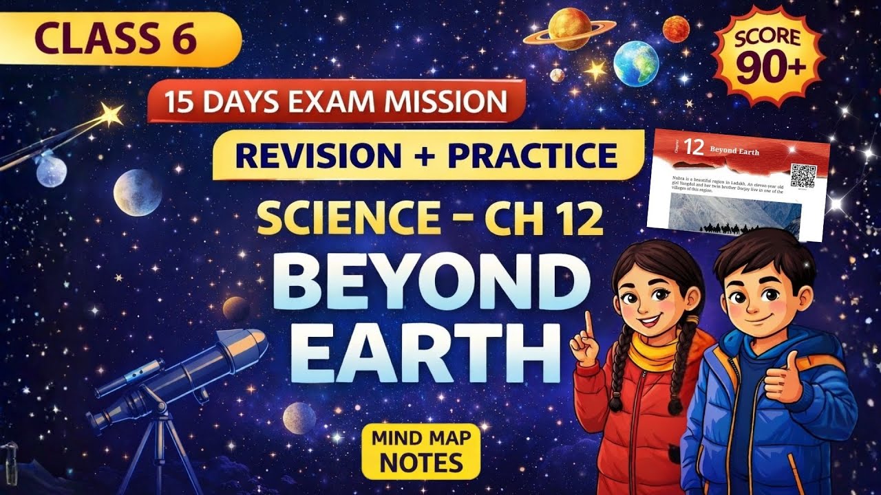 Beyond Earth Class 6 Science Ch 12 | Curiosity | Final Exam Revision 2026 Revision + Practice |
