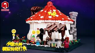 Reobrix 86006 mushroom house (2633pcs)