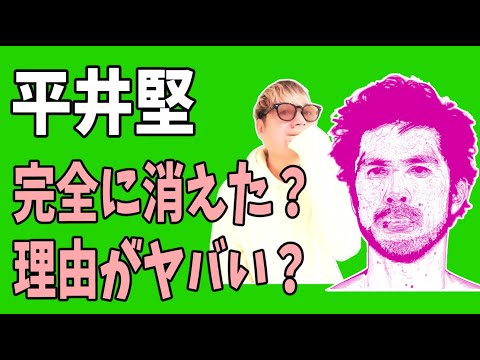 Hirai Ken has completely disappeared? Is the reason shocking?