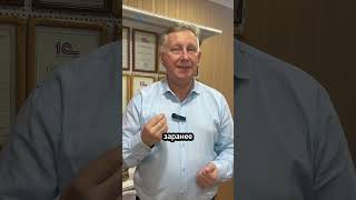 Новый НДС в Казахстане- что делать? #автоматизациябизнеса #ндс