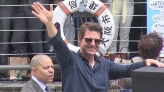 トム・クルーズさん「マイド、オオキニ」 道頓堀で新作映画ＰＲ Tom Cruise promotes new movie in Osaka