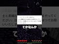 コメントされた世界になる世界【まいくら・マインクラフト】#shorts
