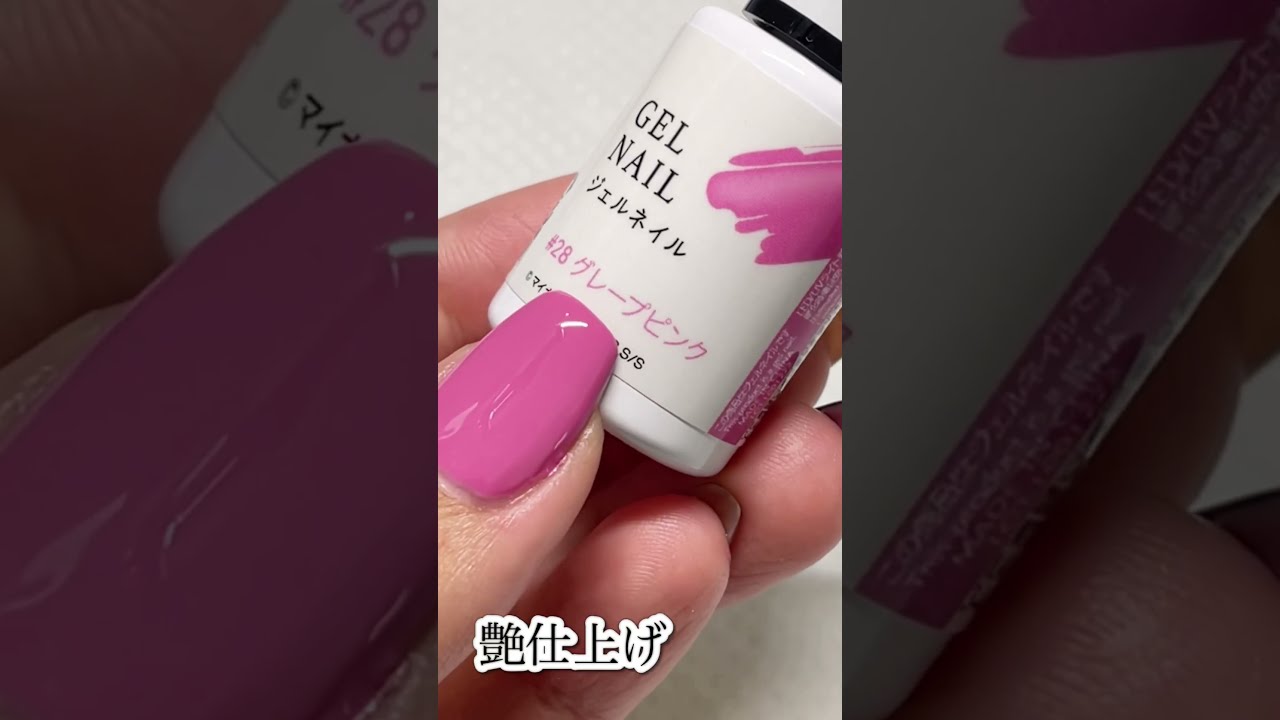 ちゅるんネイルのネイルデザイン | BRG ジェルネイル｜DAISO