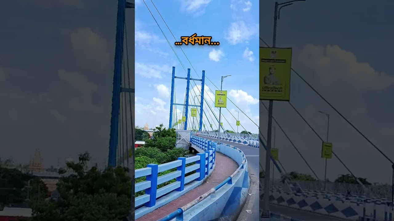 Burdwan over bridge | 