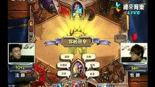 20131222 GX GAMING電競特區_爐石戰記