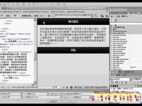 07 影像地圖與每頁巡覽列