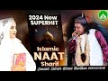     2024 latest qawwali latest mamu peer ki qawwali 2024 junaid zubair warsi brother