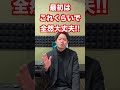 【DTM】スマホのアプリで作曲できるって本当? #Shorts
