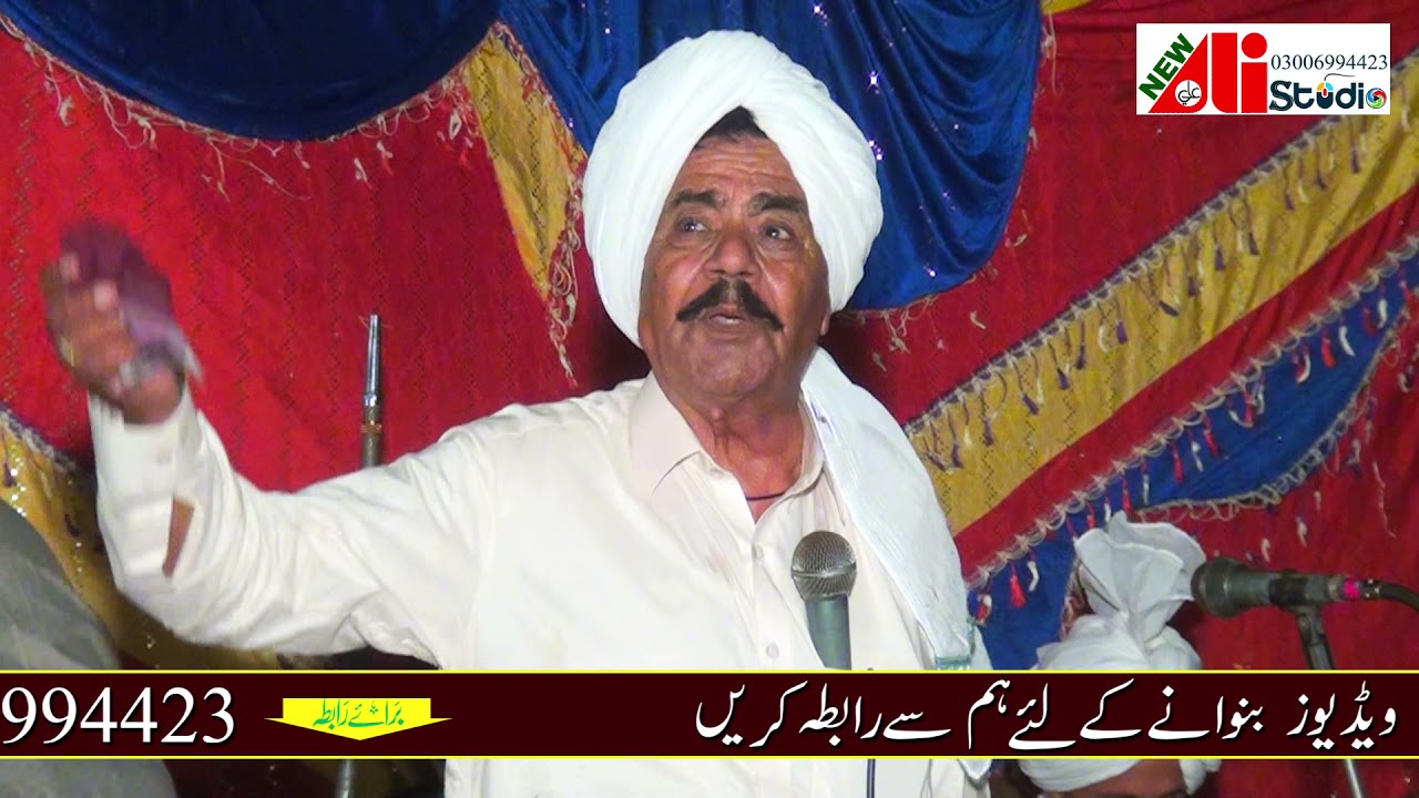 New Shareef Ragi Pakistani Latest Program 2021-Mhro Posti part .8,07.2021=03211625503