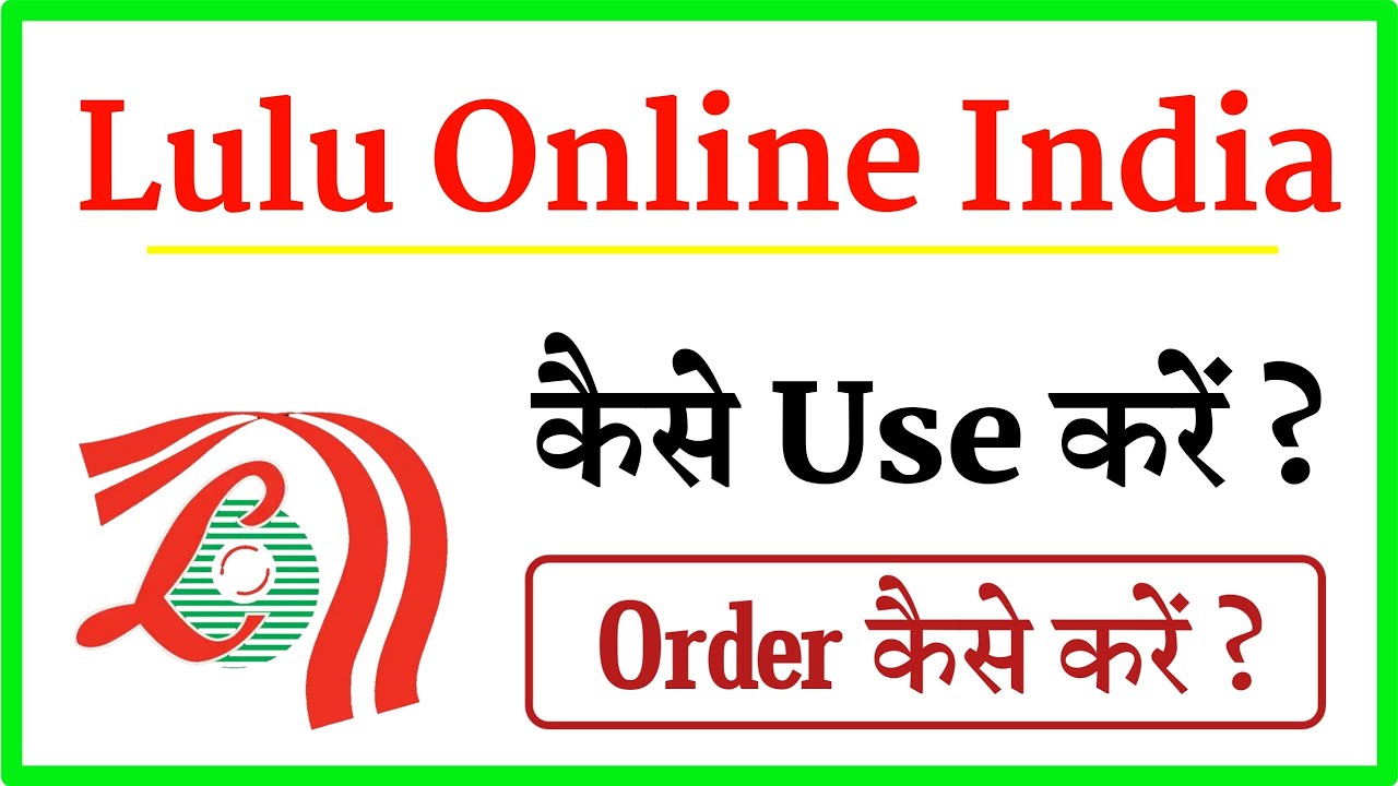 Lulu Online India App Kaise Use Kare | Lulu Online India App | Lulu Online India Se Order Kaise Kare