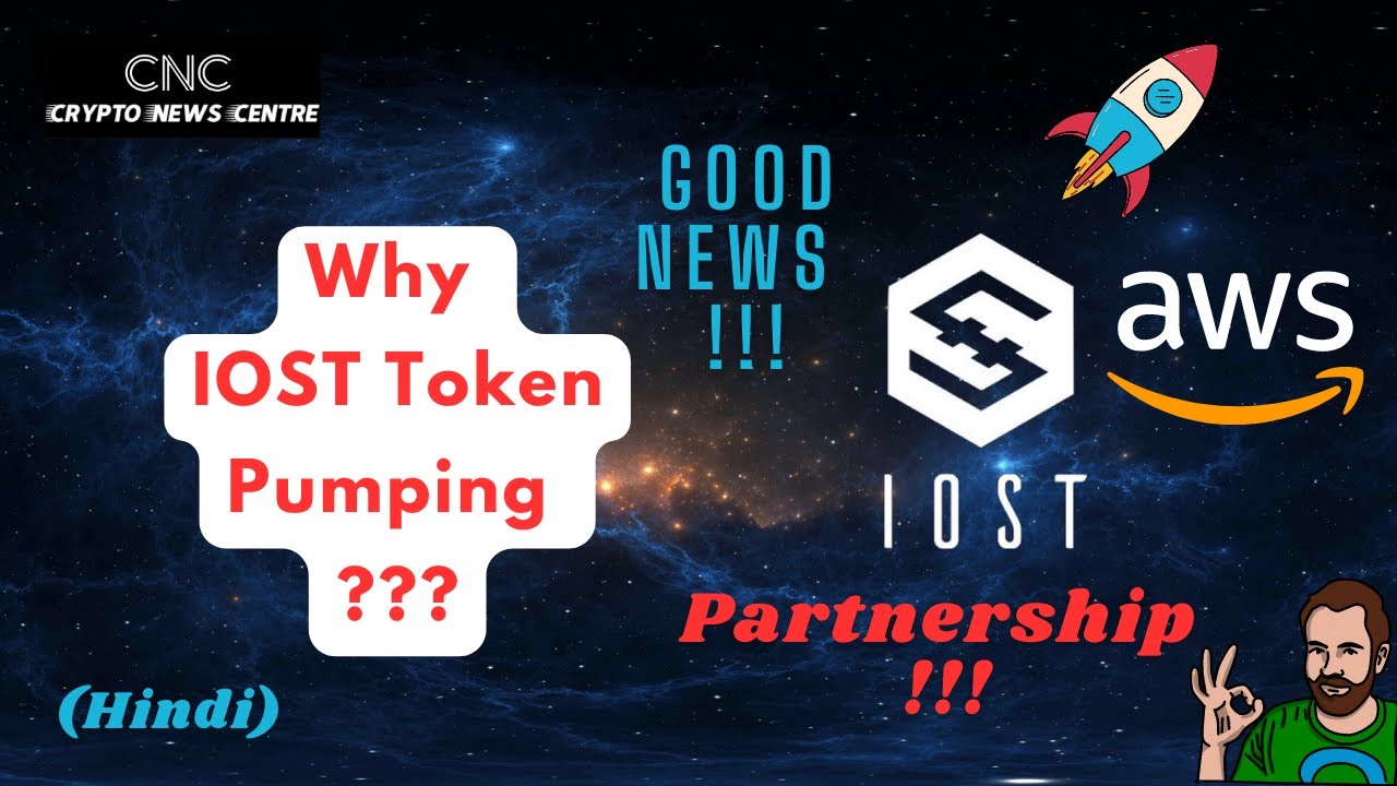 Good News ! IOST - Amazon Partnership | Why IOST Token Pumping (Hindi) ?