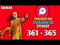 Chanakya pocket fm episode 361  365  chanakya niti pocket fm full story in hindi