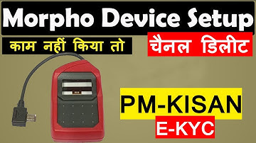PM Kisan me Morpho Setting kaise kare / PM Kisan kyc Morpho Setting / PM kisan Morpho Not Working
