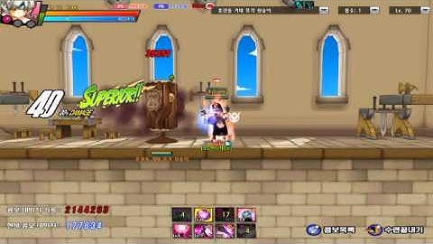 [Elsword] - Code Empress: New Genocide Ripper (in Power Balance patch)