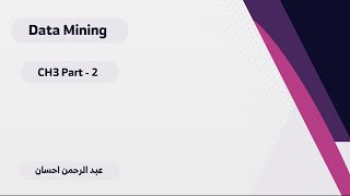 Data Mining || Chi-square & Data normalization and descretization