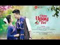 Oino upay ko  new mising official music 4k  arup narah jomin mili  shivarani  monalisha