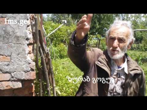 \"ახალგაზრდა რეპორტიორი\" – ავარიული სახლი ნაგომარში