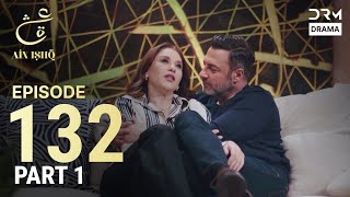 Download Lagu Turkish Drama in Urdu | Ain Ishq | Episode 132 - Part 1 | One Love | UD1O MP3