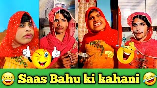 Saas Bahu ki Kahani 🤣🤣 Comedy Video | Gopi Funny Tik Tok | New Best Viral Reels 2023