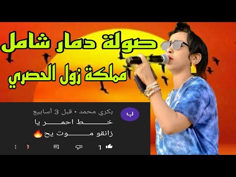صولة من إصدار  استمتع بفرتكه