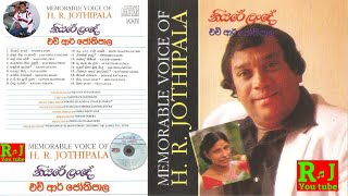 H.R Jithipala  Niyare Lande Full Album | Best Sinhala Oid Hit Songs