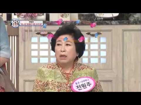 전원주, 애교 많은 며느리! 밖에서 색色 쓰지 마!!_채널A_시월드 43회