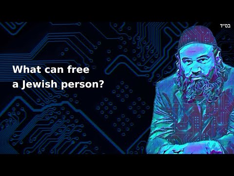What can free a Jewish person?