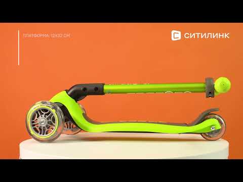 Обзор самоката GLOBBER Primo Foldable Lights | Ситилинк