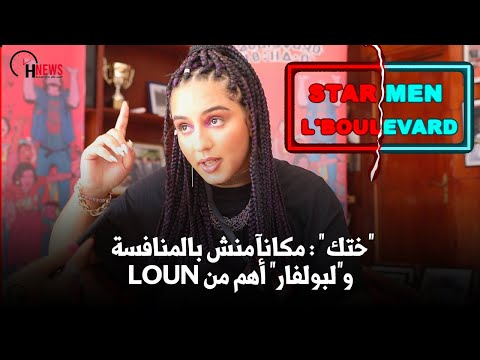 "ختك" : ماكنآمنش بالمنافسة