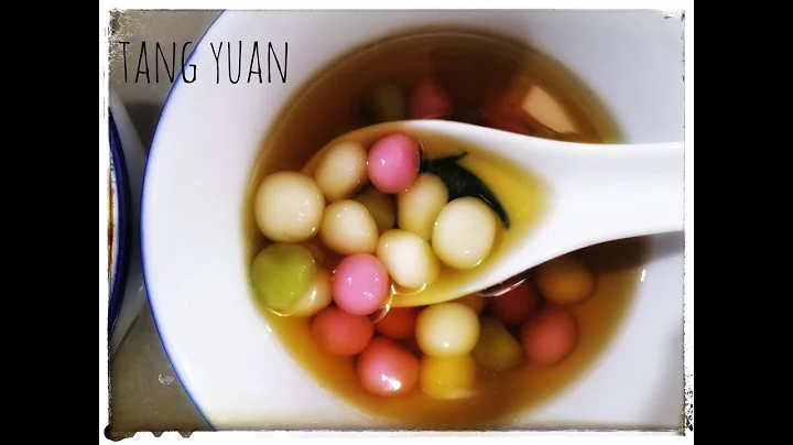 Tang Yuan (Sweet Glutinous Balls) + Soup Recipe| Winter Solstice| Dong Zhi Dessert| Grandma Recipe - DayDayNews