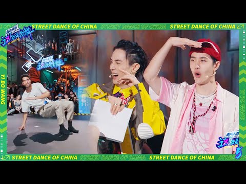 💚Zyko回来仅凭一个动作就征服了王一博，李承铉直接被吓得跳起来！| 这！就是街舞 第五季 Street Dance of China S5 #王一博#韩庚#李承铉#刘雨昕