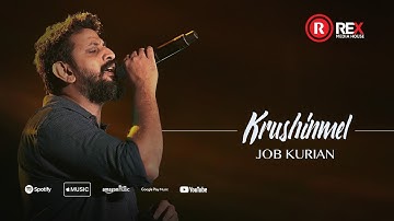 JOB KURIAN | KRUSHINMEL | ALBUM: KRUSHINMEL-ON THE CROSS | LYRICAL VIDEO | REX MEDIA HOUSE ©2015