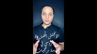 هندسة برمجيات انجلش ولا روسي