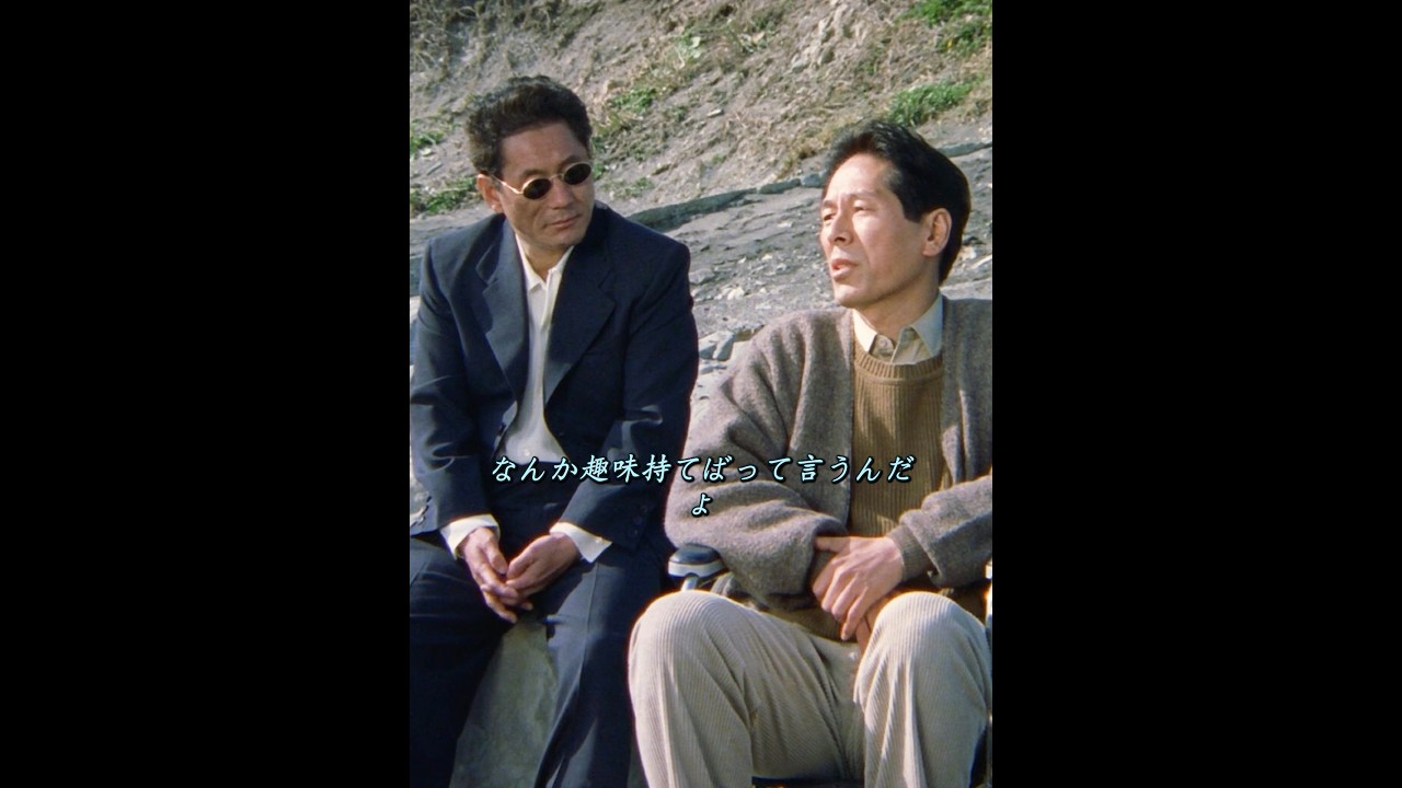 堀部と西佳敬――似た運命、違う未来#takeshikitano #hanabi