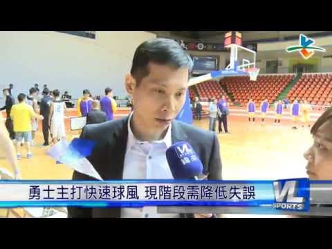 11/25 SBL熱身賽 勇士台啤激烈廝殺