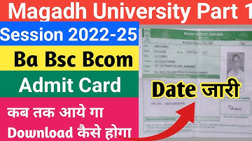 Magadh University 2022-25 Admit Card | Ba bsc bcom part1 2022-25 Admit card download kaise kare