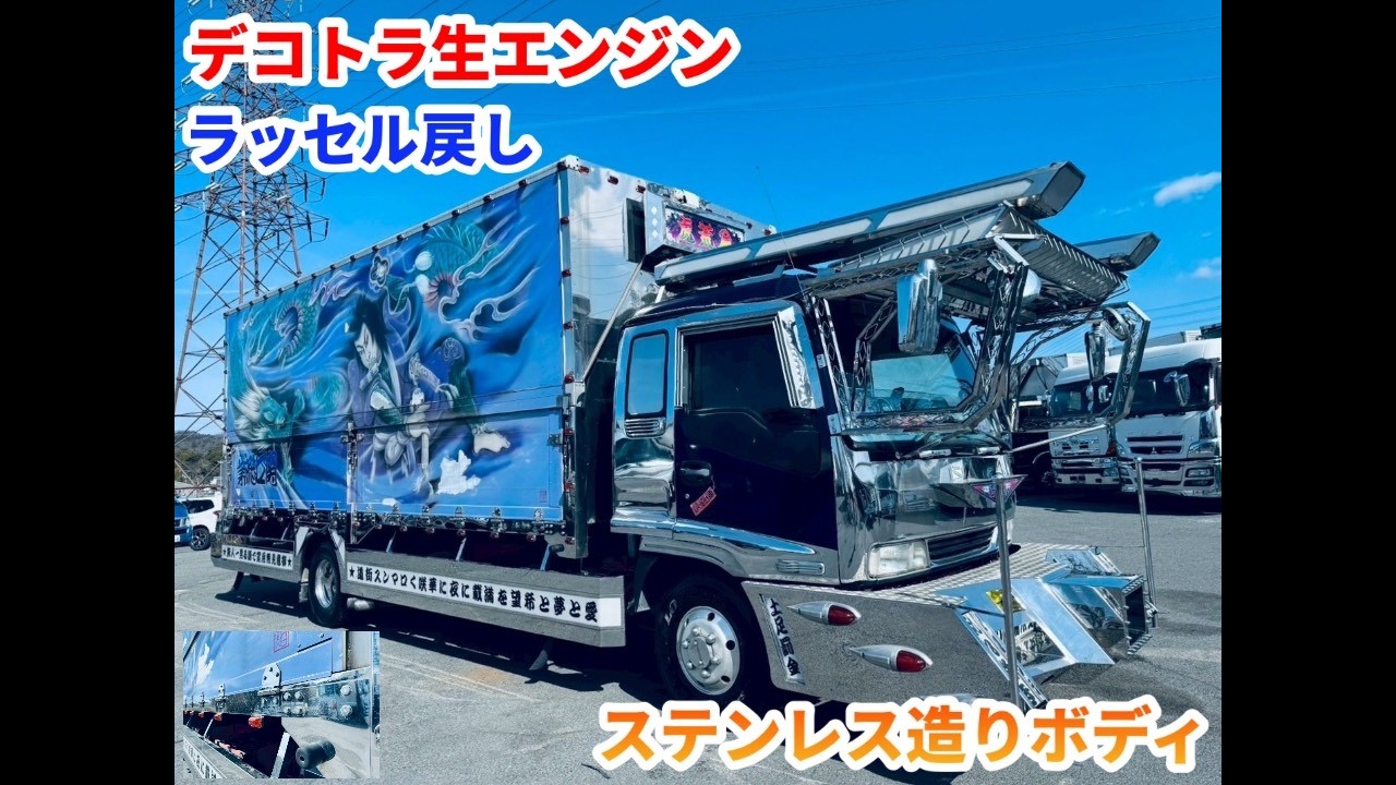 デコトラ　トラック　4トンワイドまとめ売り デコトラ トラック 4トンワイドまとめ売り