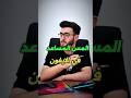 طريقة ازالة مساعد المس في الايفون ايفون تصوير شروحات تصوير ابل شرح ايفون15 طريقة ازالة مساعد المس في الايفون ايفون تصوير شروحات تصوير ابل شرح ايفون15