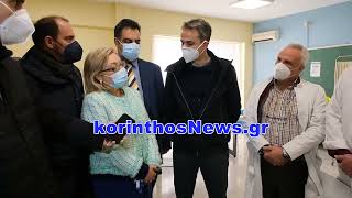Επίσκεψη Πρωθυπουργού Κ.Υ. Μεγάρων