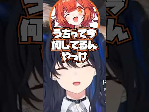 突然ぷてちが記憶喪失したかと思ったのせさん【ぶいすぽ / 一ノ瀬うるは / 切り抜き】#一ノ瀬うるは #ぶいすぽ #ぶいすぽ切り抜き #shorts