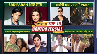 Weekly Wrap Akshay Kumar Accident Case, Aamir Khans 3Rd Marriage? Kangana Vs Masaba - Top 10